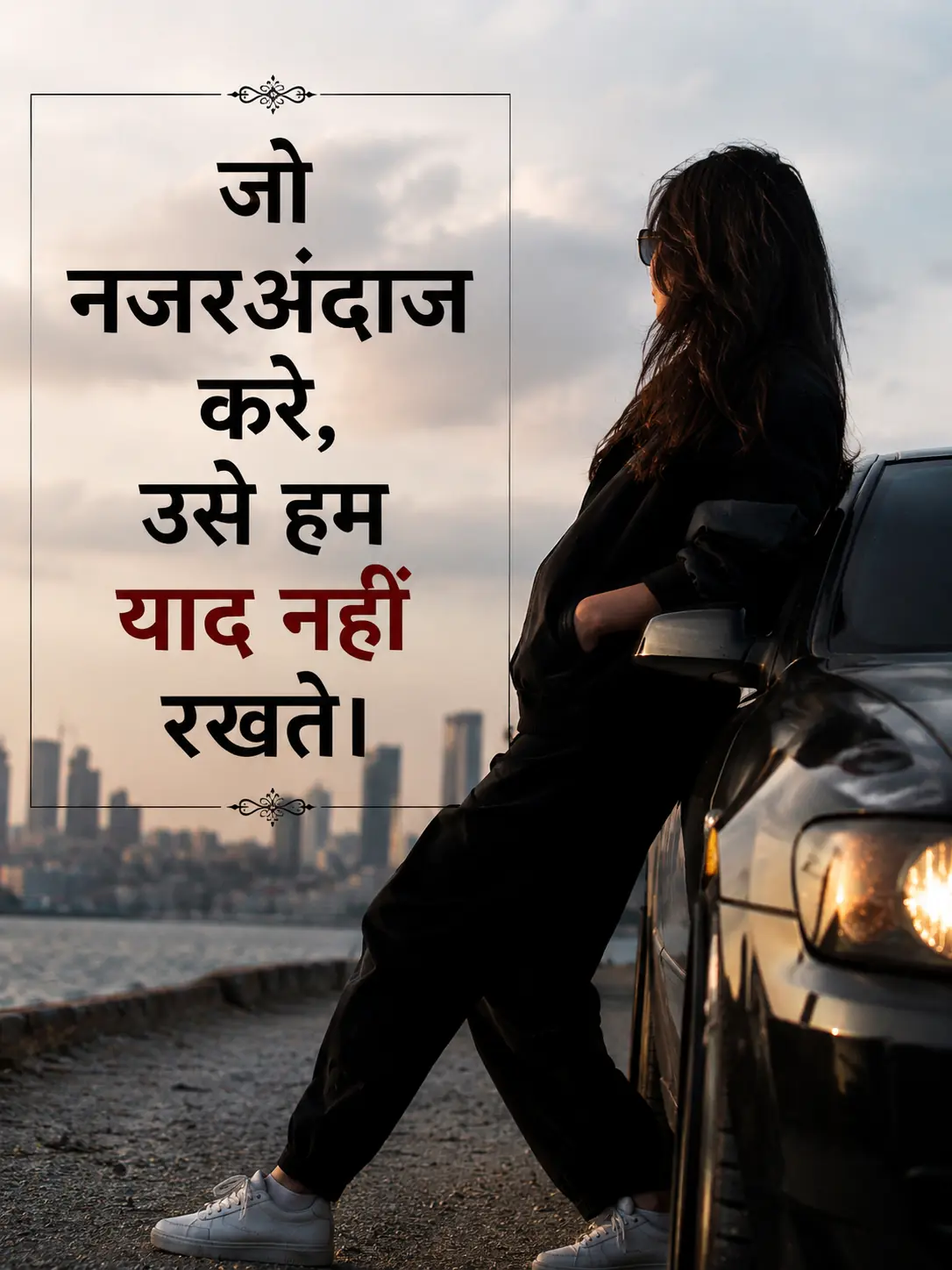 Attitude Shayari For Girls