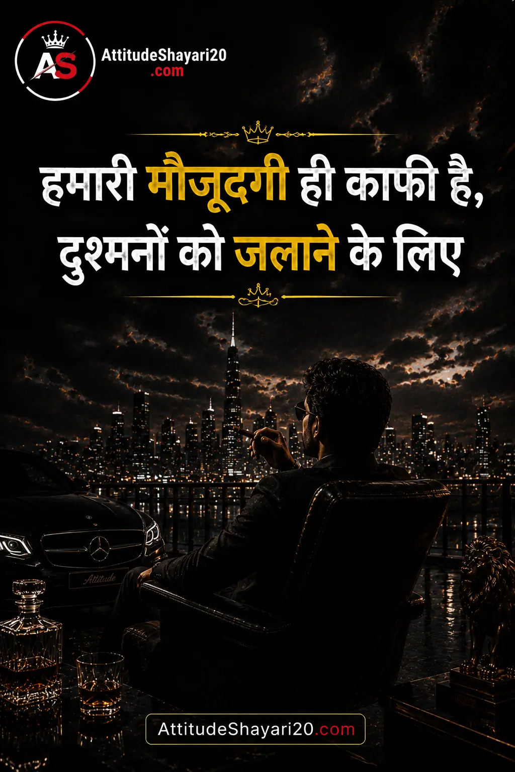 Attitude Status in Hindi