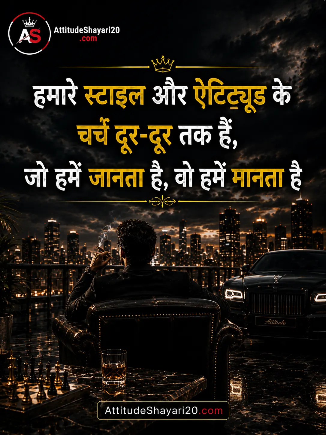 Attitude Status in Hindi