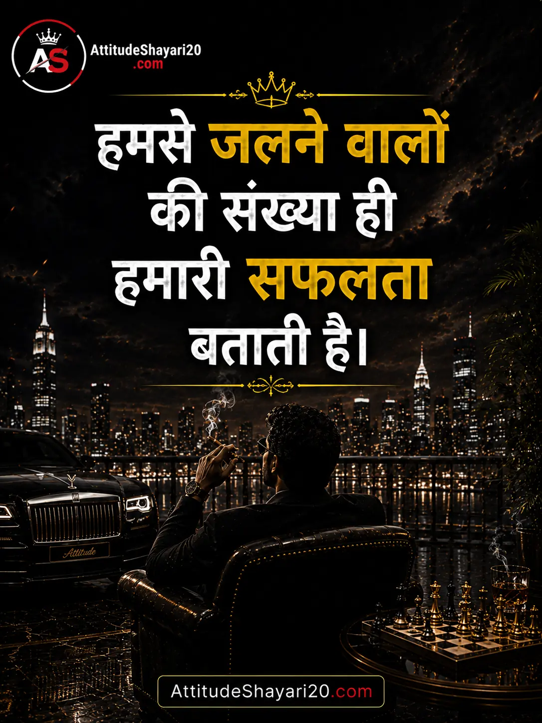 Attitude Status in Hindi