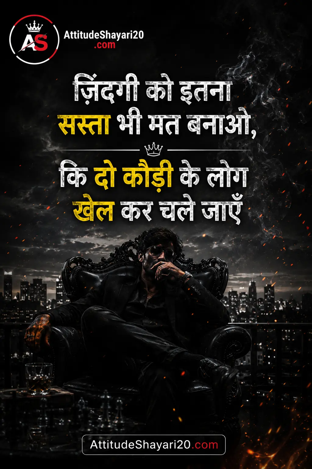 Attitude Shayari 2 Line 😎😎😎
