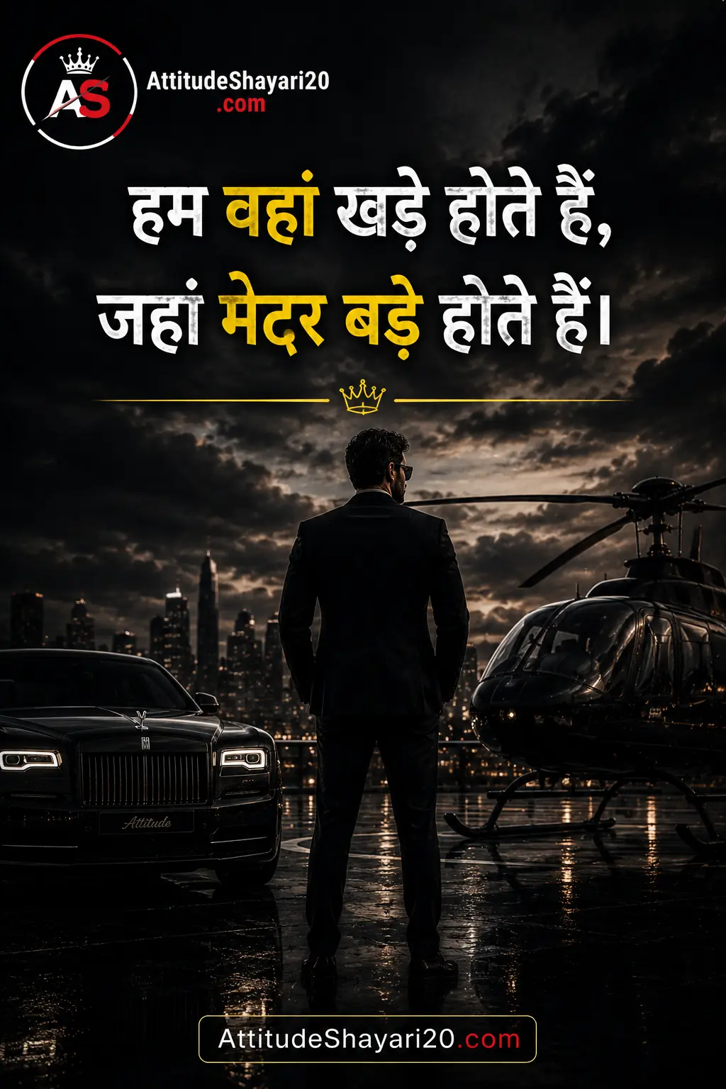 Attitude Shayari 2 Line 😎😎😎