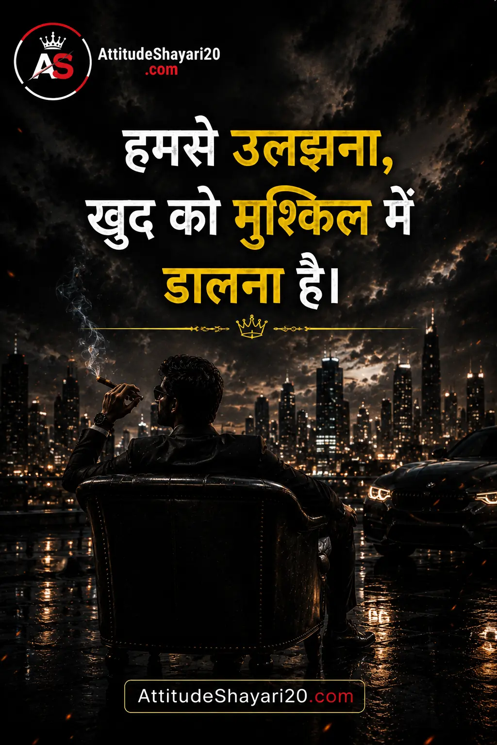 Attitude Shayari 2 Line 😎😎😎