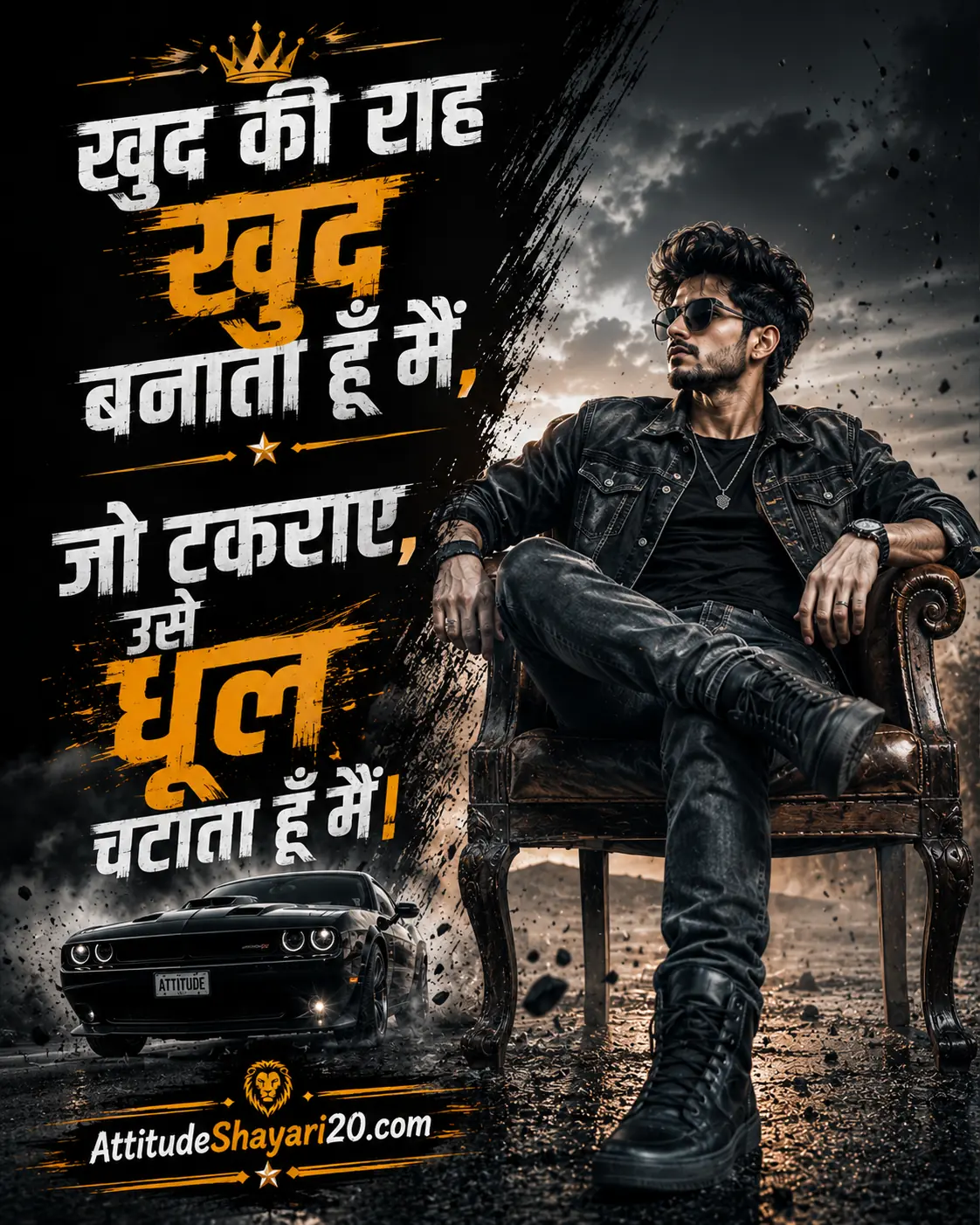boys attitude shayari