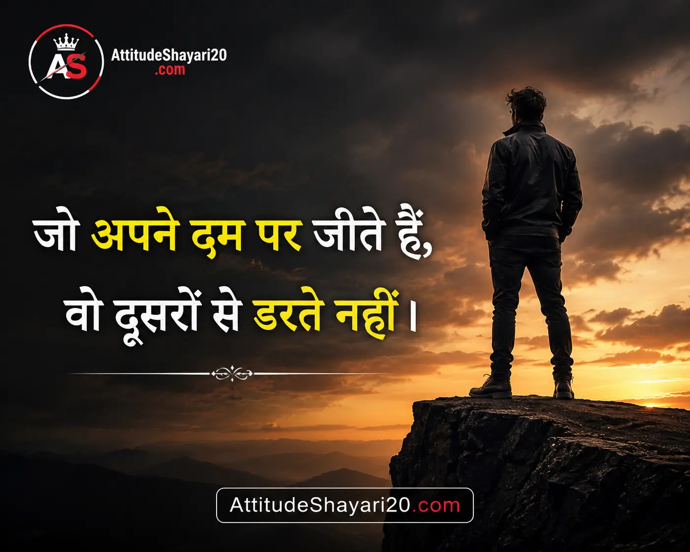 Motivational Attitude Shayari