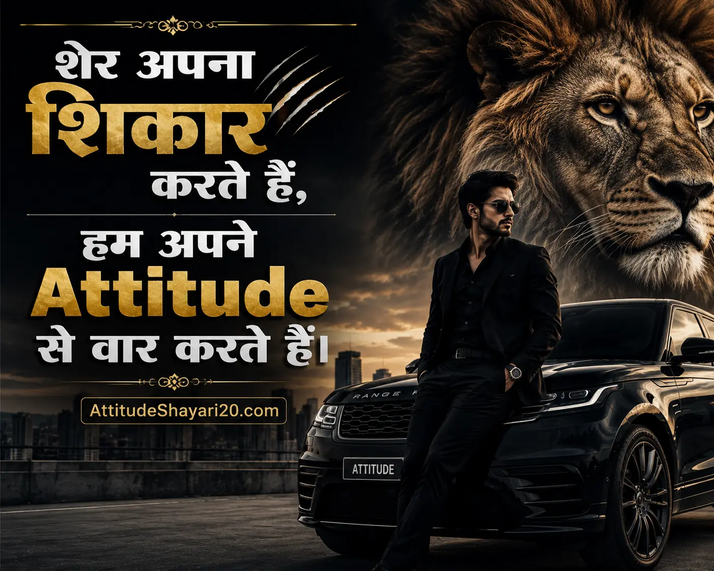 attitude shayari copy