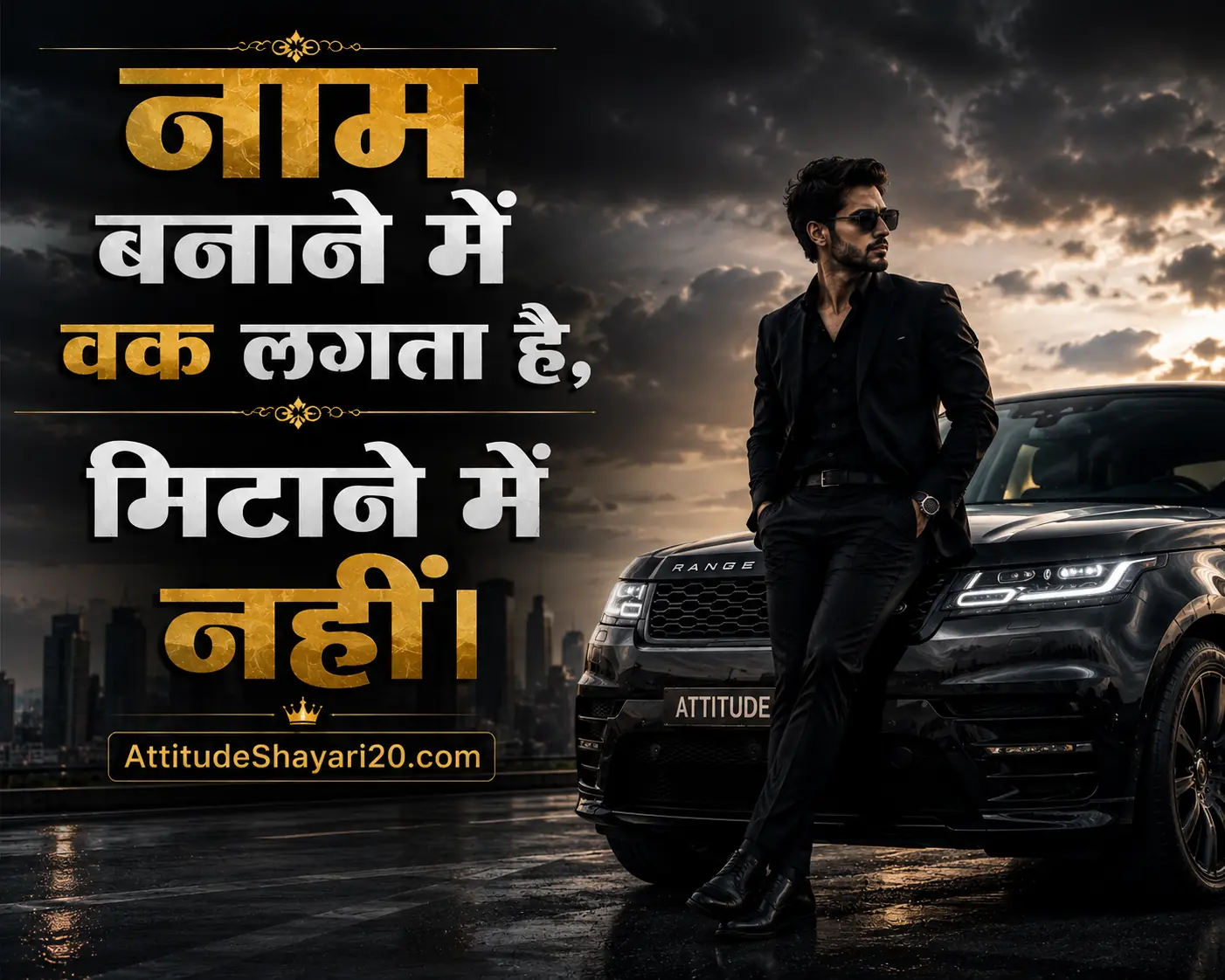 attitude shayari copy