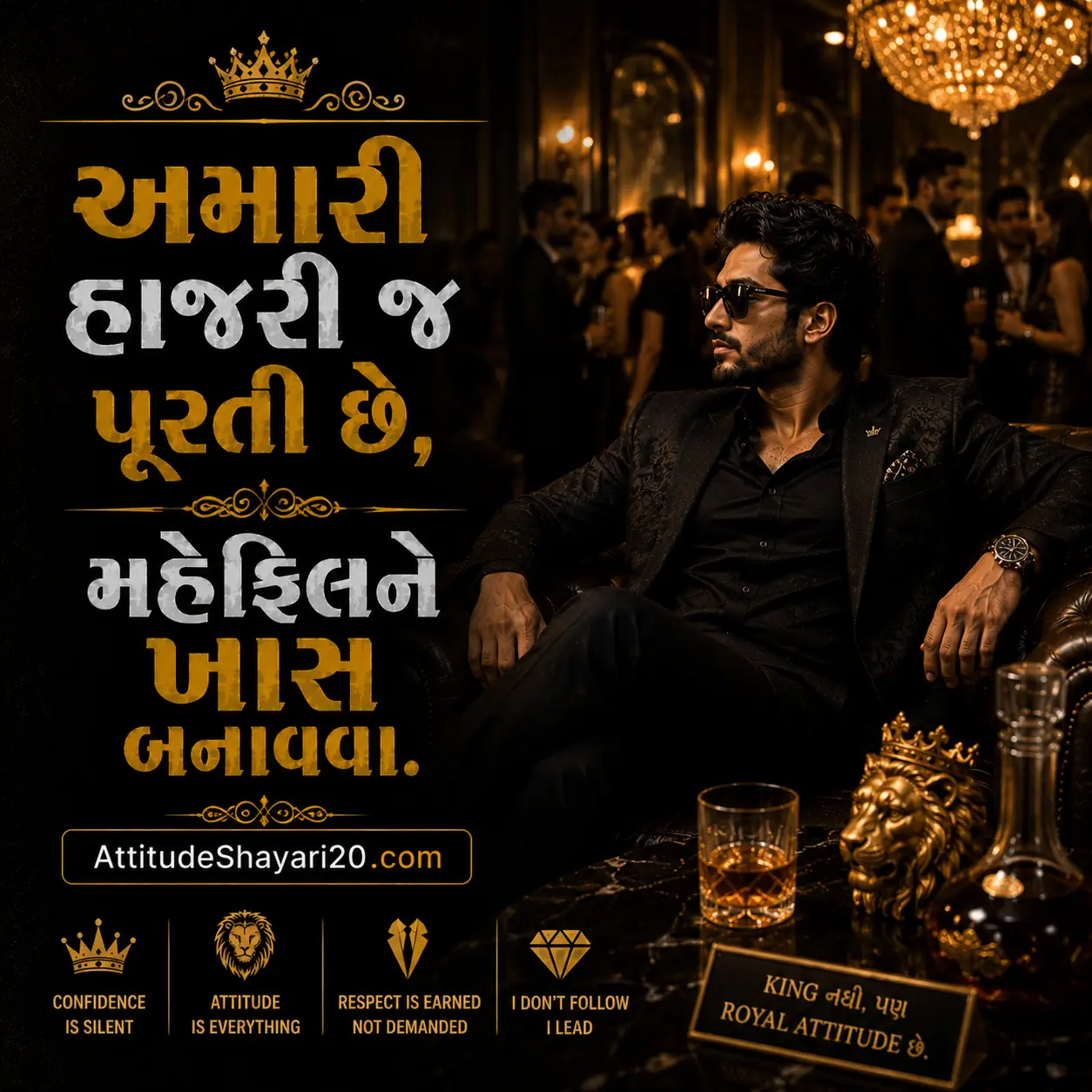 Attitude Shayari Gujarati 