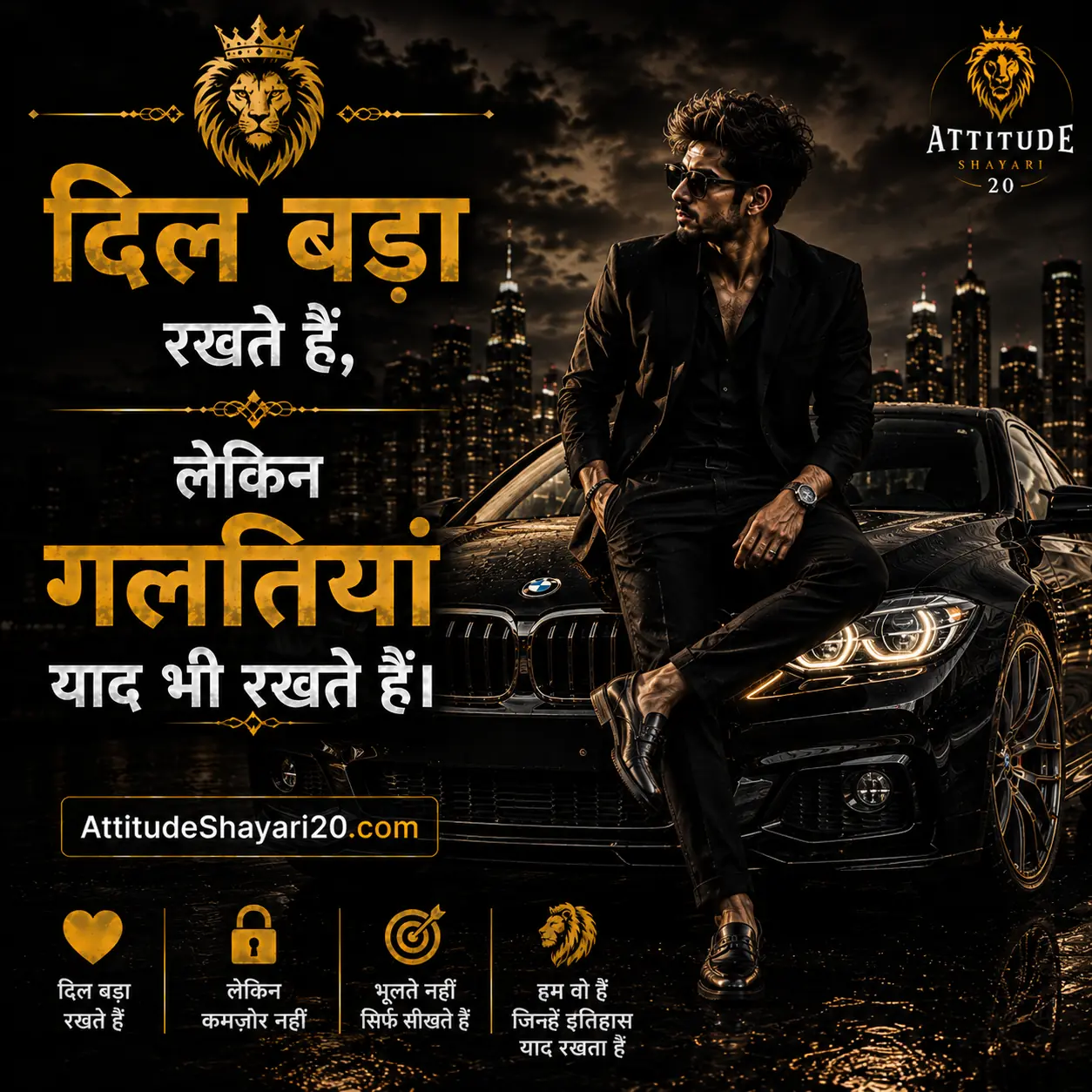 Attitude Sher Shayari