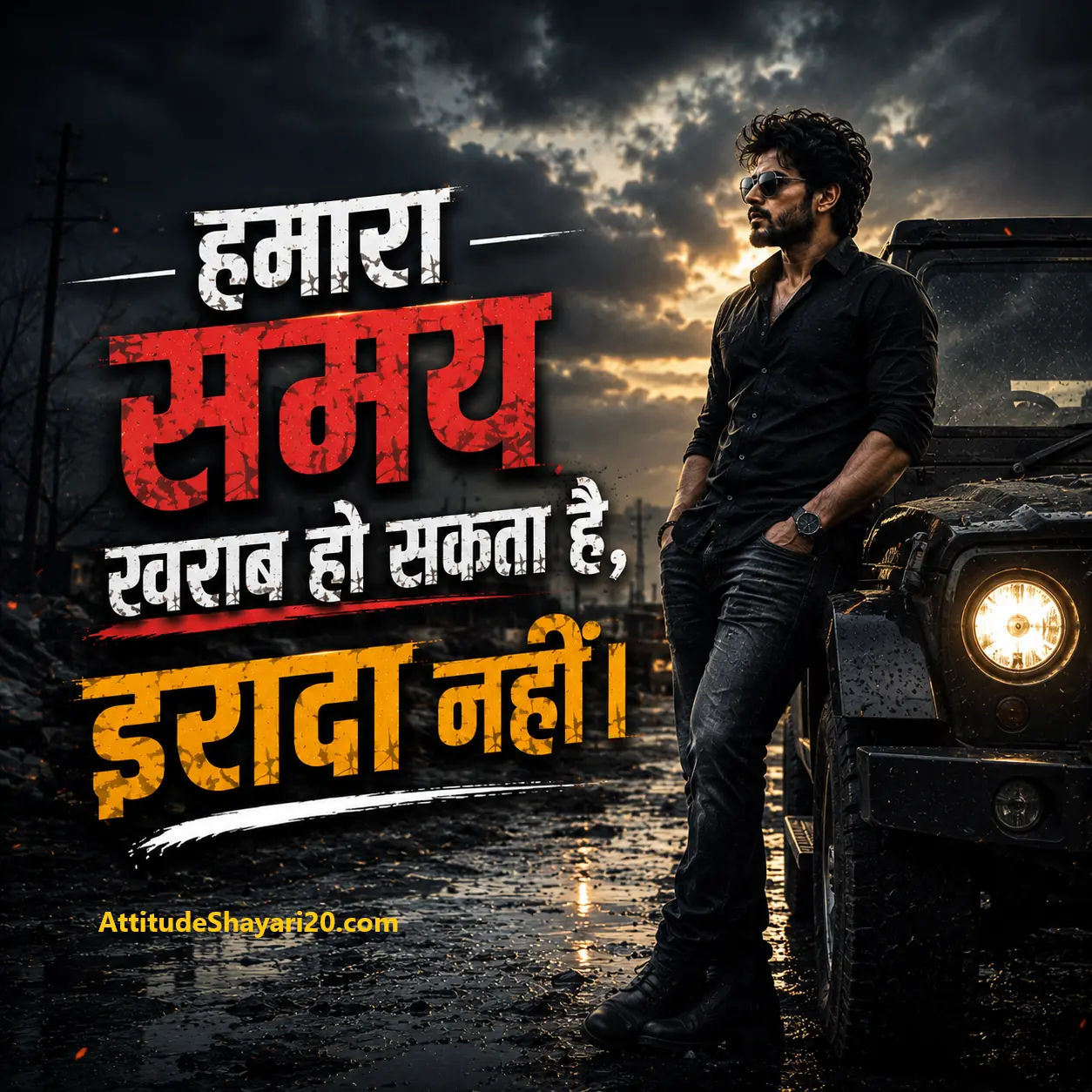 Boys Dabang Shayari