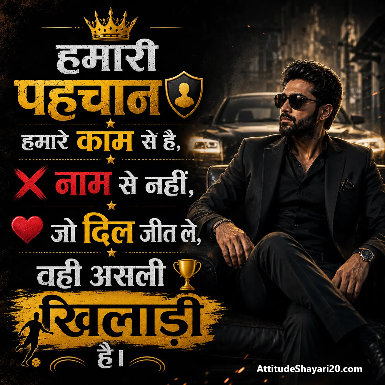 Boys Stylish 💕 😘 Shayari Attitude❤🔥