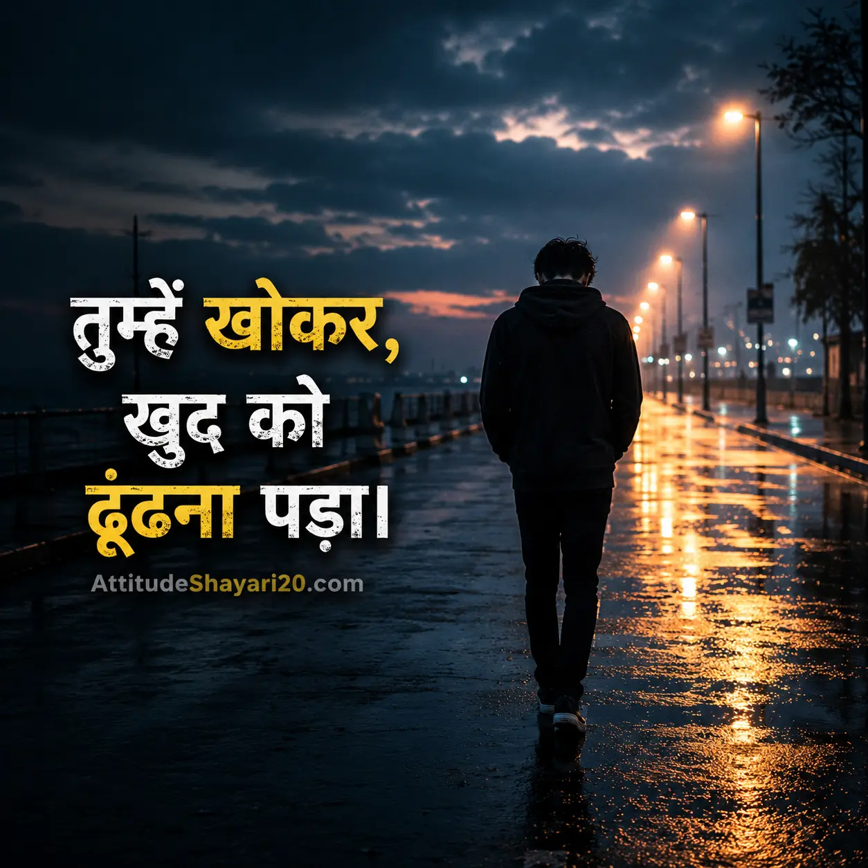 Dard Bhari Love Shayari