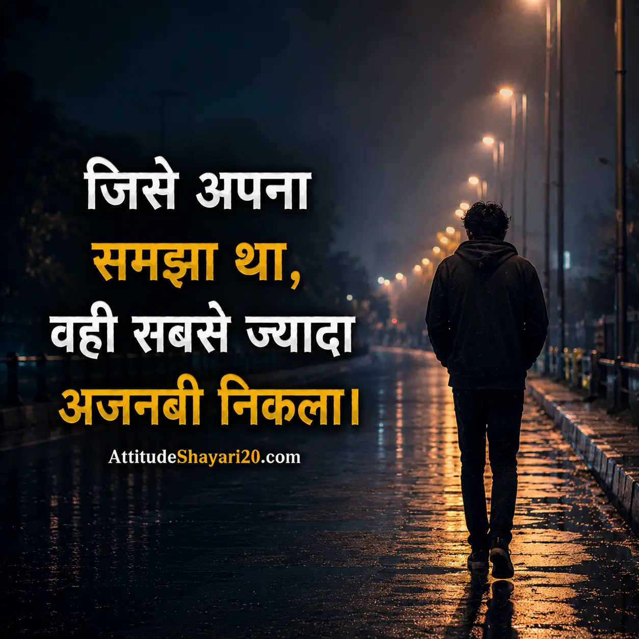 Dard Bhari Sad Shayari