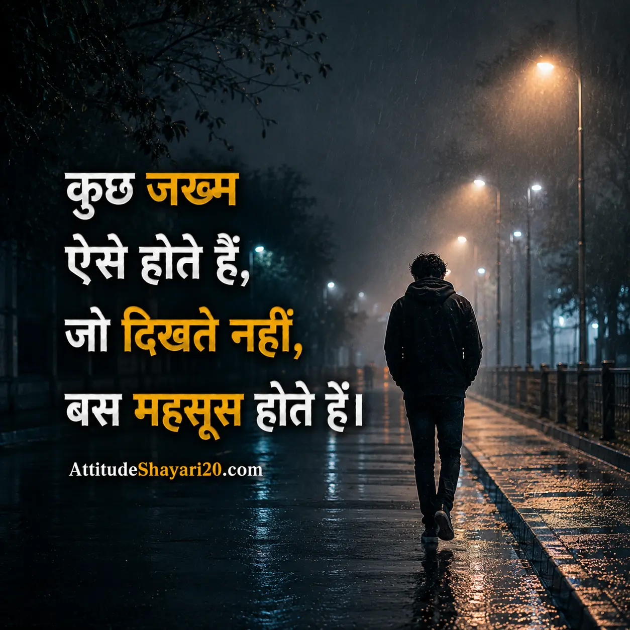 Dard Bhari Sad Shayari