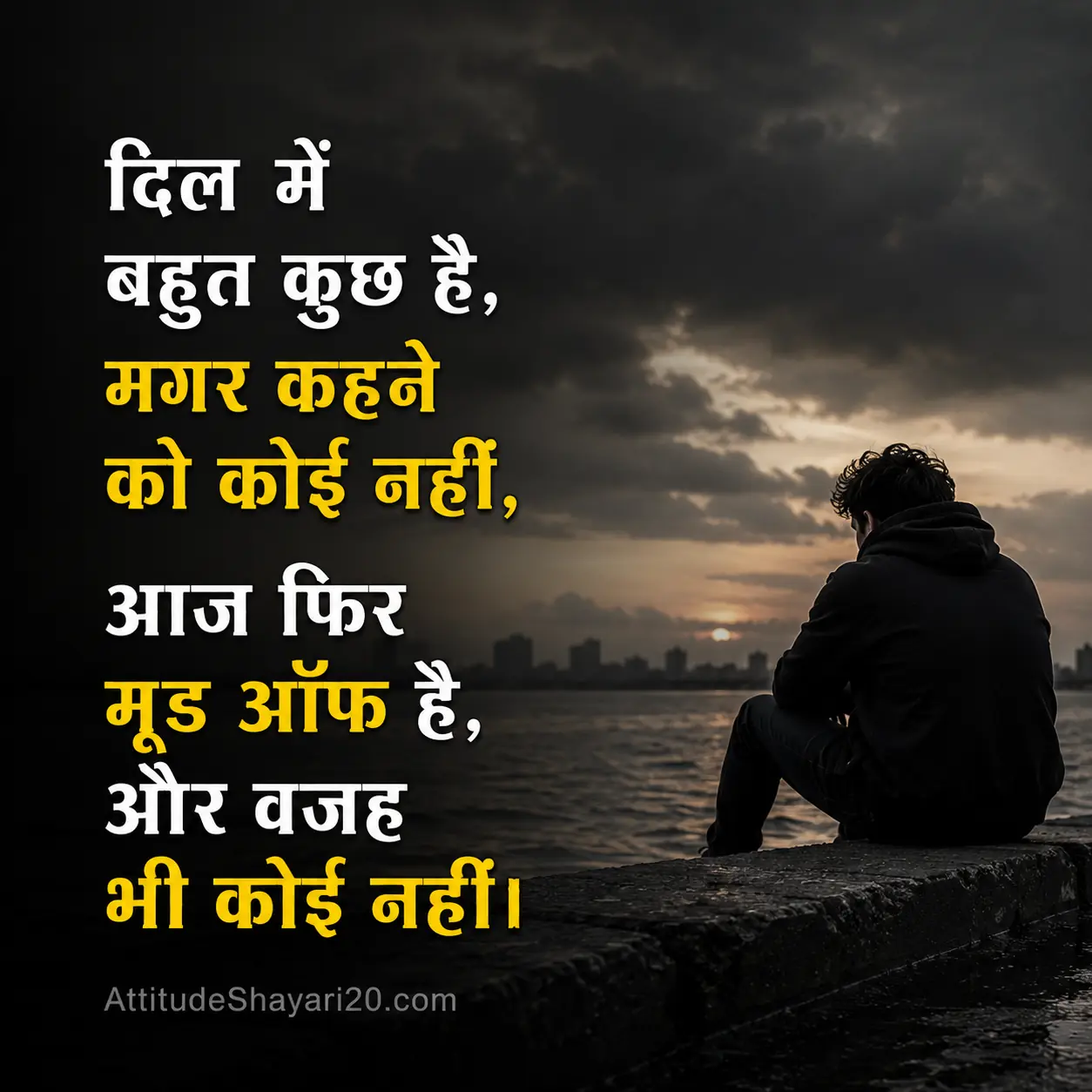Dard bhari mood off shayari