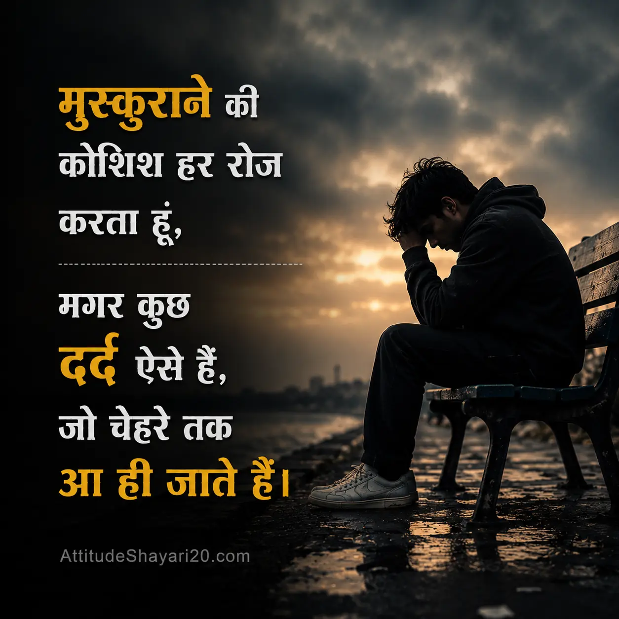 Dard bhari mood off shayari