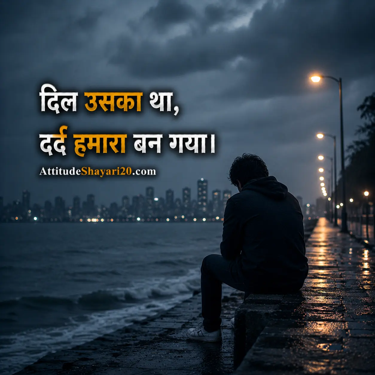 Khamoshi Ki Sad Shayari