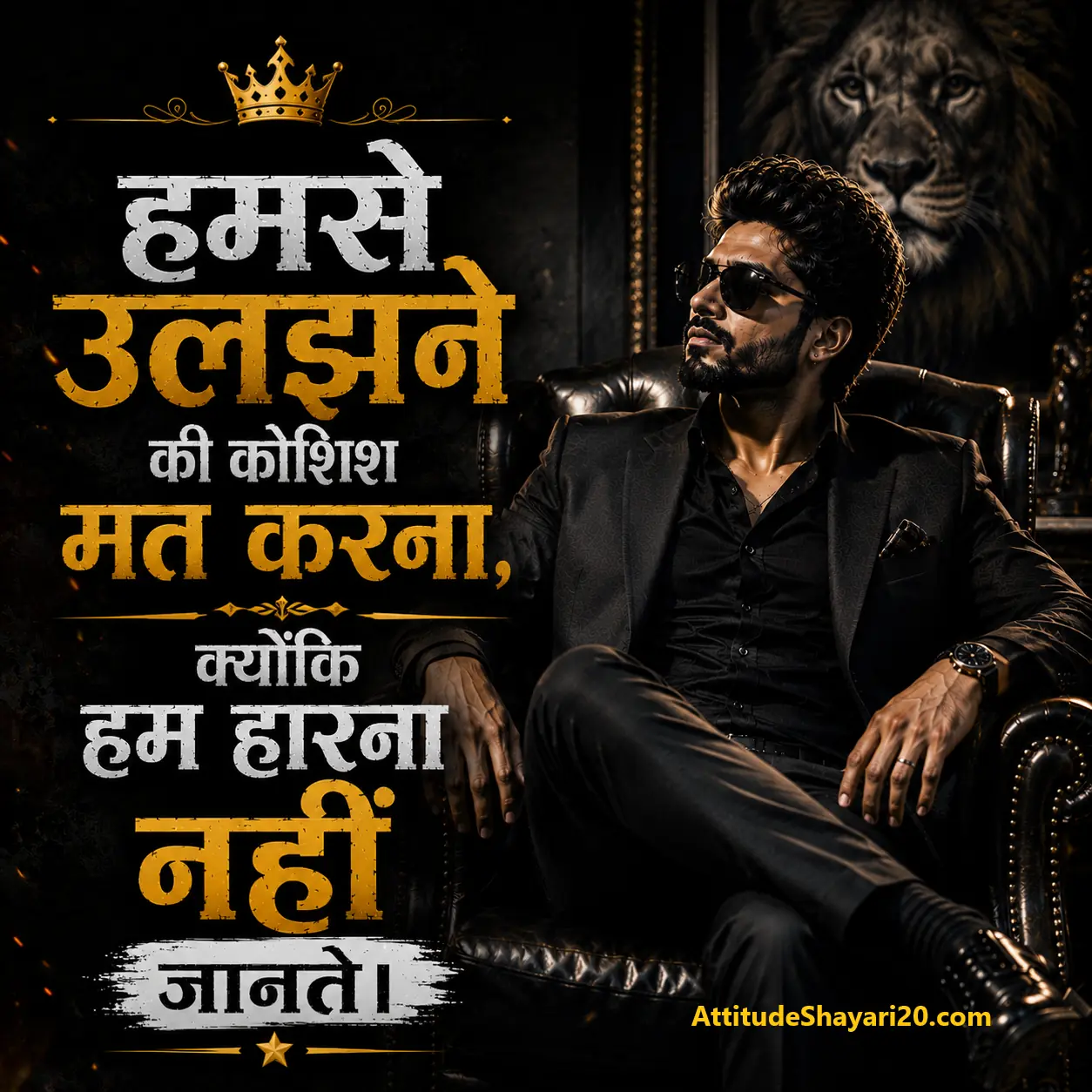 Khatarnak 2 line attitude shayari