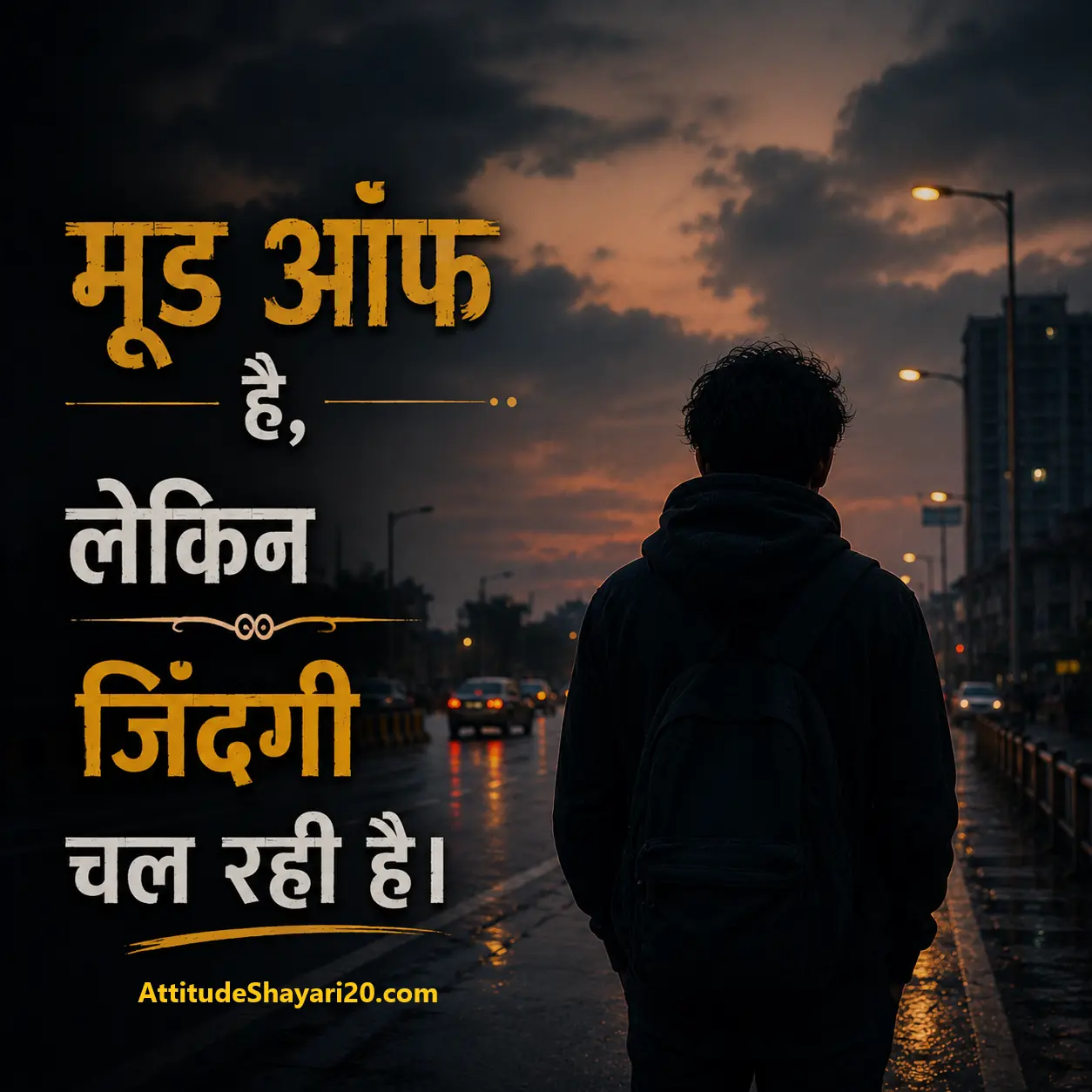 Mood Off Status Shayari