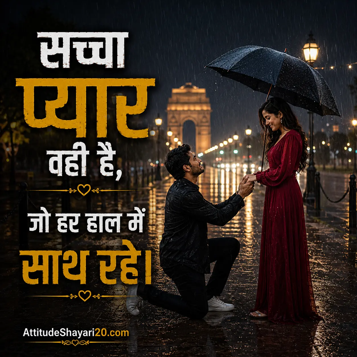 Sacche pyar ki propose shayari