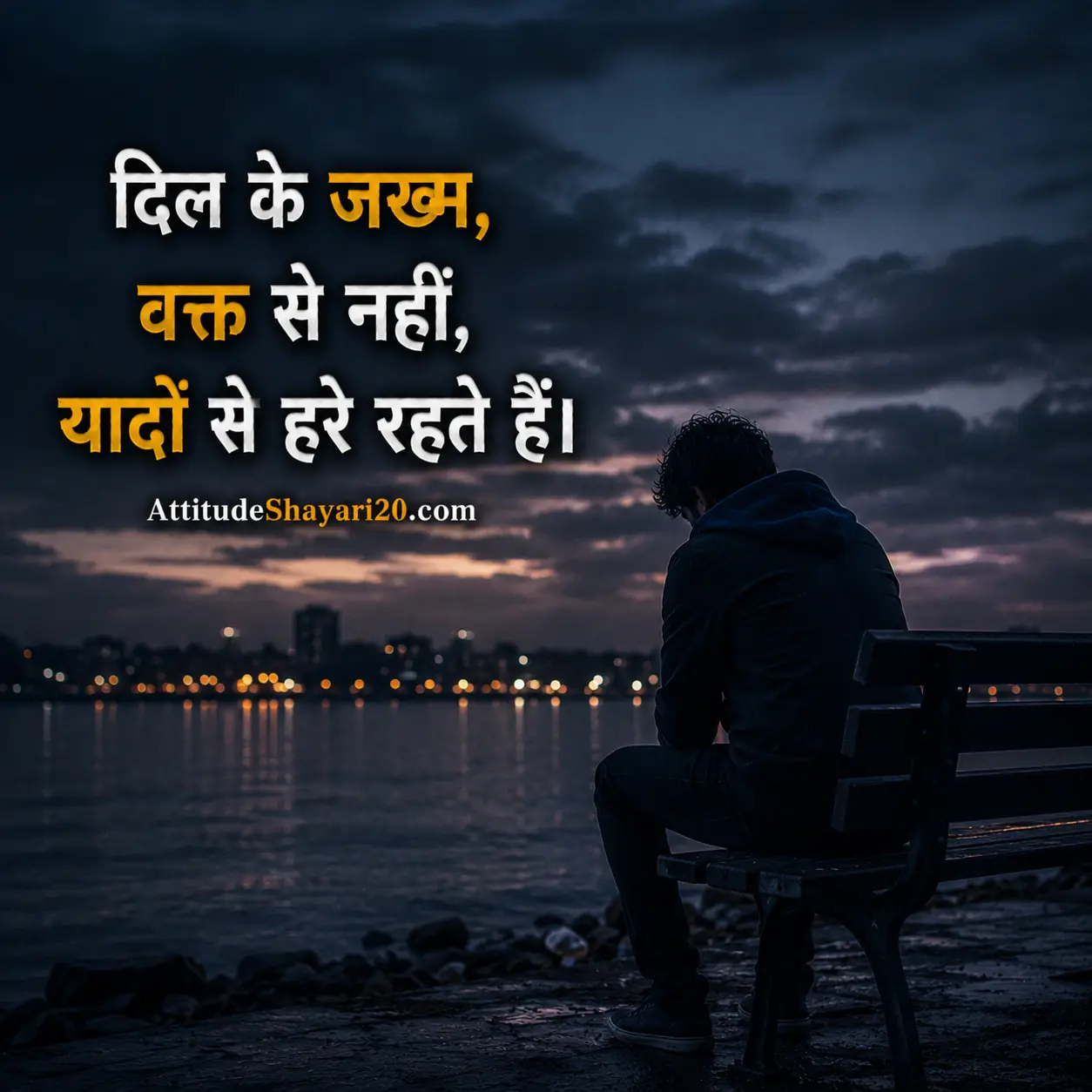 tute dil ki shayari